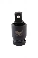Кардан ударный Kraft арт. KT 702061