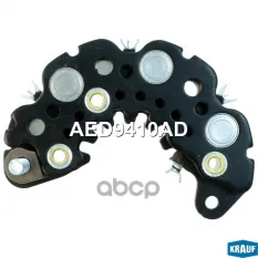 Диодный мост генератора GM Matiz/Kalos mot.0,8/1,0/1,2L KRAUF AED9410AD Krauf арт. AED9410AD