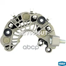 диодный мост генератора! Hyundai Solaris 11>, KIA Rio 11> Krauf арт. AEV0056UT