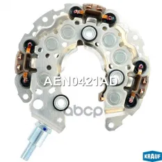 Диодный мост генератора ACURA/CHRYSLER/HONDA/LAND ROVER KRAUF AEN0421AD KRAUF AEN0421AD Krauf арт. AEN0421AD