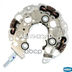 диодный мост! Chrysler Sebring 2.4L/ 2.7L 2001-2006 Krauf арт. AEN0423AD