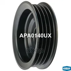 Шкив генератора Krauf арт. APA0140UX