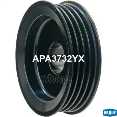 Шкив генератора Krauf арт. APA3732YX