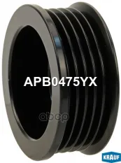 Шкив OPEL генератора KRAUF Krauf арт. APB0475YX