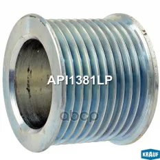 Шкив генератора Krauf арт. API1381LP