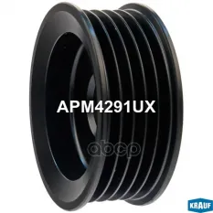 Шкив генератора Krauf арт. APM4291UX