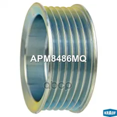 Шкив генератора Krauf арт. APM8486MQ