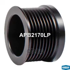 Шкив генератора Krauf арт. APB2170LP