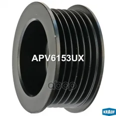 Шкив генератора Krauf арт. APV6153UX
