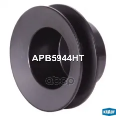 Шкив генератора Krauf арт. APB5944HT