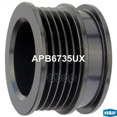 Шкив OPEL Astra (00-) генератора KRAUF Krauf арт. APB6735UX