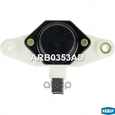 Щеточный узел генератора VAG/BMW/MB KRAUF ARB0353AD KRAUF ARB0353AD Krauf арт. ARB0353AD