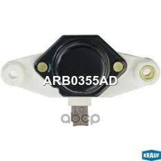 Регулятор генератора Krauf арт. ARB0355AD