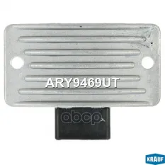 Регулятор генератора Krauf арт. ARY9469UT