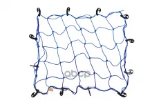 Сетка в багажник 90х130см (12 пластмассовых крючков) KRAFT Kraft арт. KT 860507