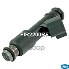 Форсунка топливная Krauf арт. FIR2200RF