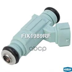 Форсунка бензиновая KRAUF FIX1989RF Krauf арт. FIX1989RF