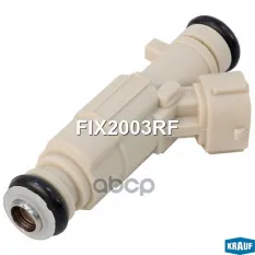 Форсунка бензиновая Krauf арт. FIX2003RF