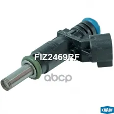 Форсунка бензиновая KRAUF FIZ2469RF Krauf арт. FIZ2469RF