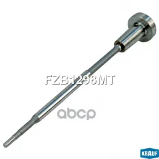 Клапан инжектора со штоком Krauf арт. FZB1298MT