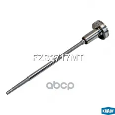 Клапан инжектора со штоком Krauf арт. FZB2717MT