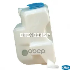 Бачок стеклоомывателя KRAUF DTZ1001SP Krauf арт. DTZ1001SP