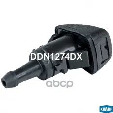 Форсунка омывателя стекла Krauf арт. DDN1274DX