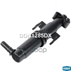 Форсунка омывателя фар Krauf арт. DDN1285DX