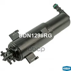 Форсунка омывателя фар Krauf арт. DDN1298RG