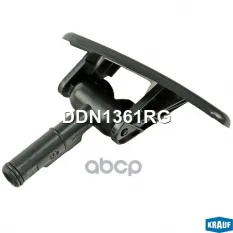 Форсунка омывателя фар Krauf арт. DDN1361RG