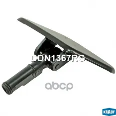 Форсунка омывателя фар Krauf арт. DDN1367RG