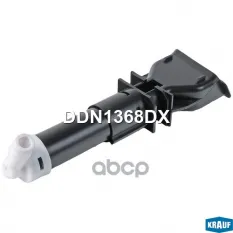 Форсунка омывателя фар Krauf арт. DDN1368DX