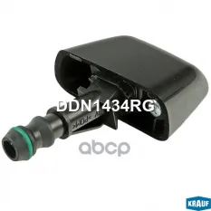 Форсунка омывателя фар Krauf арт. DDN1434RG