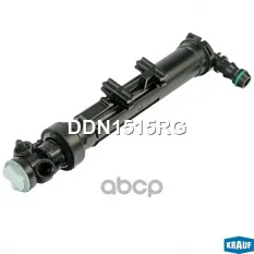 Форсунка омывателя фар Krauf арт. DDN1515RG