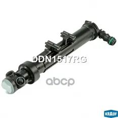 Форсунка омывателя фар Krauf арт. DDN1517RG