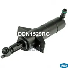 Форсунка омывателя фар Krauf арт. DDN1529RG