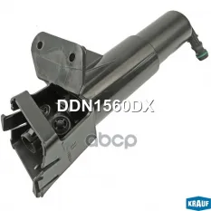 Форсунка омывателя фар Krauf арт. DDN1560DX