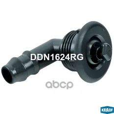 Форсунка омывателя фар Krauf арт. DDN1624RG