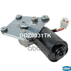 Мотор стеклоочистителя Krauf арт. DDZ0031TK