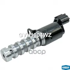 Клапан электромагнитный изменения фаз ГРМ Krauf арт. GVH1004WZ
