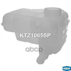 Бачок расширительный Krauf арт. KTZ1065SP
