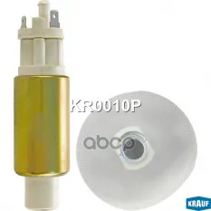 Бензонасос электрический Krauf арт. KR0010P