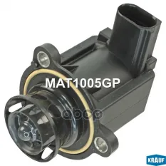 Клапан электромагнитный турбокомпрессора Krauf арт. MAT1005GP