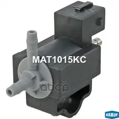 Клапан электромагнитный турбокомпрессора Krauf арт. MAT1015KC