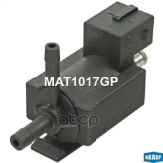Клапан электромагнитный турбокомпрессора Krauf арт. MAT1017GP