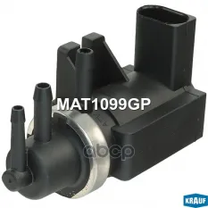 Клапан электромагнитный VW Caddy (04-11) турбокомпрессора KRAUF Krauf арт. MAT1099GP