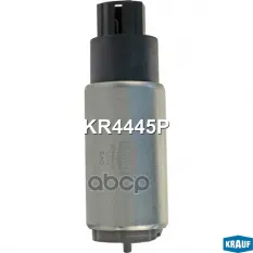 Бензонасос электрический Krauf арт. KR4445P