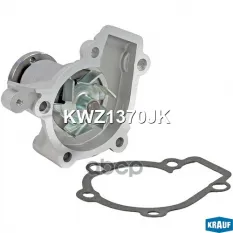 Помпа водяная Krauf арт. KWZ1370JK