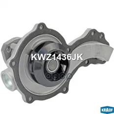 Помпа водяная Krauf арт. KWZ1436JK
