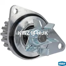 Помпа водяная Krauf арт. KWZ1441JK